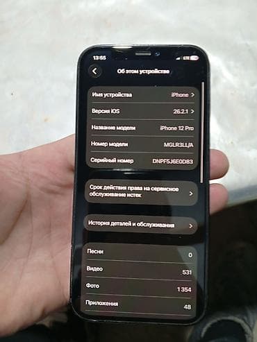 ssd 250: IPhone 12 Pro, Б/у, 128 ГБ, Pacific Blue, Зарядное устройство, Защитное стекло, Чехол, 100 % — 3