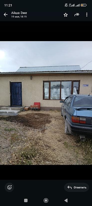 Дом отдельно стоящий. - Одноэтажный, с двускатной крышей из — 1
