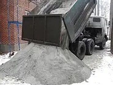 Скидка Отсев мытый чистый сеяный дробленый грязный крупный мелкий