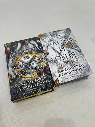 third edition solution: Фантастика и фэнтези, На русском языке — 1