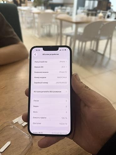 айфон росрочка: IPhone 13, 128 ГБ, Зеленый, Чехол, 80 % — 6
