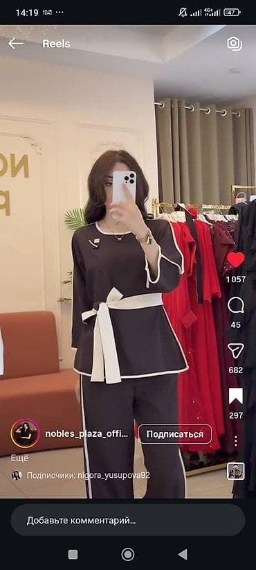 Женская одежда: Женский брючный костюм в стиле smart-casual. - Комплект из двух — 1