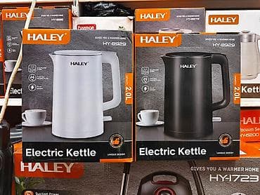 Электрический чайник HALEY HY-8929 - Объем: 2.0 л - Мощность: 2000