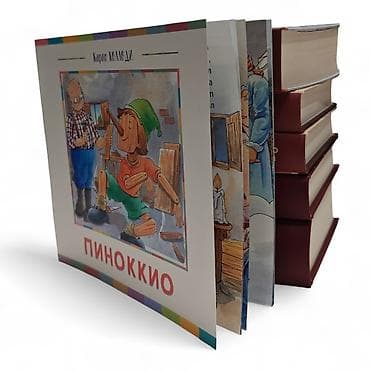 Детские книги: Книга «Пиноккио» — Карло Коллоди - Формат: тонкое издание в мягкой — 4