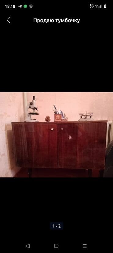 Продаю тумбочку. самовывоз. Село Ленинское