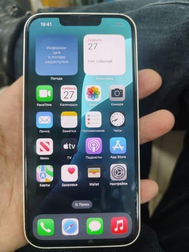 Автоэлектроника: IPhone 13, Белый — 2