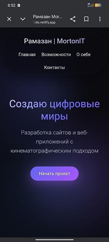 ps3 rebug: Веб-сайты | Разработка — 3