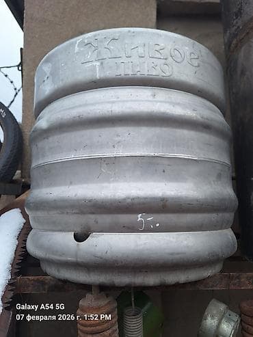 цепочка змейка: Фляги 40л.3800с. 20л 2500с. кега 4500с. балон — 4