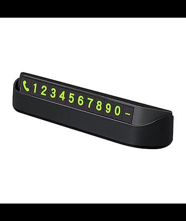 Мини-табличка для номера телефона в автомобиль. - Назначение: удобная