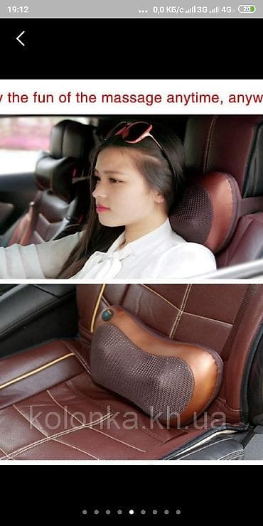 Афто массажер . машинага орнотуп койгондо эн сонун масаж жасайт — 1