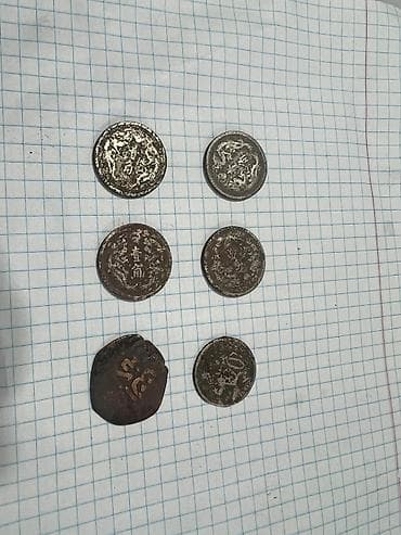 Набор восточноазиатских монет (6 шт.)
Продаю