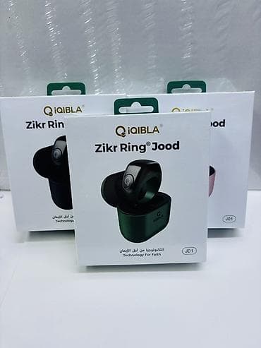 IQIBLA Zikr Ring Jood (модель J01) Умное кольцо-четки для зикра с