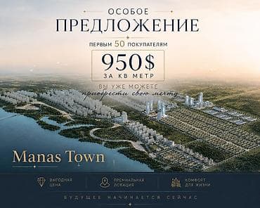 3 комнаты, 87 м², Элитка