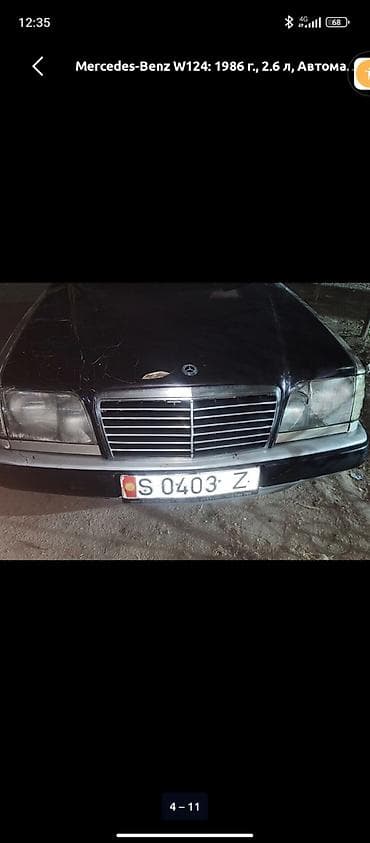 кил 5: Mercedes-Benz W124: 1986 г., 2.6 л, Автомат, Бензин, Седан — 3