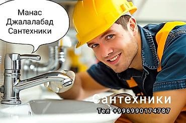 котёл печка: Профессиональные Сантехники монтаж и наладка систем отопления — 1