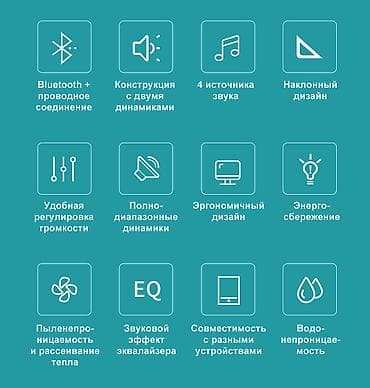 Колонка-саундбар E-3511 с функцией блютуз предназначена для — 9