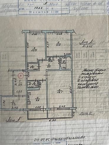 3 ком кв восток 5: 3 комнаты, 93 м², Восток-5 мкр 106 серия, 1 этаж, Косметический ремонт — 5