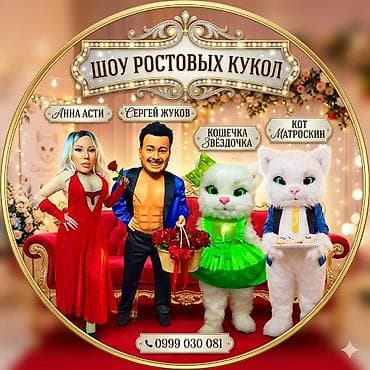 Сказочное поздравление для ваших детей! Подарите ребенку незабываемые