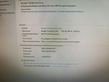 samsung so: Системный блок HP (офисный ПК) Характеристики: - Процессор: Intel — 2