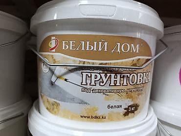 Грунтовка «Белый Дом» под декоративную штукатурку, белая. -