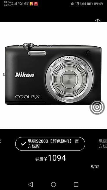 микро флешки: Компактная цифровая камера Nikon Coolpix S2800 - Матрица 20 МП (серия — 8