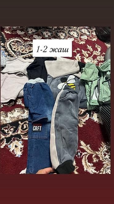 soft shell: Бекер берем! Кийилген балдар кийими! — 2
