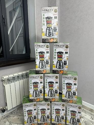 multi: Блендер, миксер, Новый, Бесплатная доставка — 2