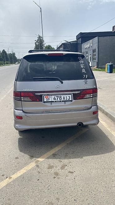 для такси авто: Toyota Estima: 2004 г., 2.4 л, Автомат, Газ, Минивэн — 8