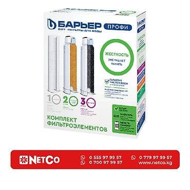 продаю буфер: БАРЬЕР ПРОФИ Жесткость Характеристики: Тип: комплект сменных — 1