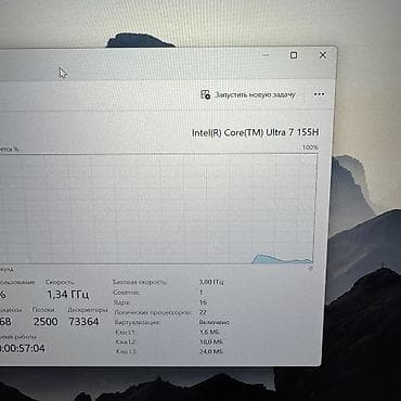 proбук: Б/у, Intel Core Ultra 7, В рассрочку — 6
