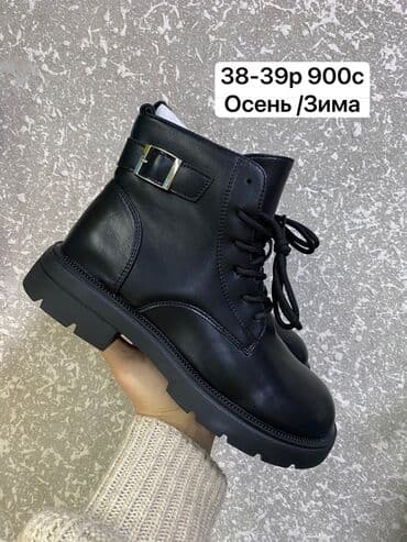 обувь для охоты: Женские черные ботинки/полусапоги разного дизайна. Варианты: - — 2