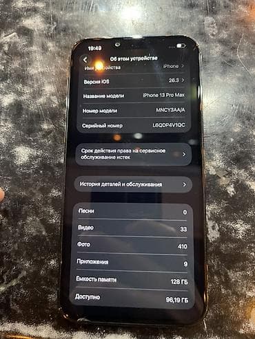 canon eos 6d: IPhone 13 Pro Max, Б/у, 128 ГБ, Alpine Green, Кабель, 100 % — 5
