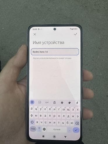 retmi: Редми нот 14 продаю 10 ка . Покупал за 15 ка — 2