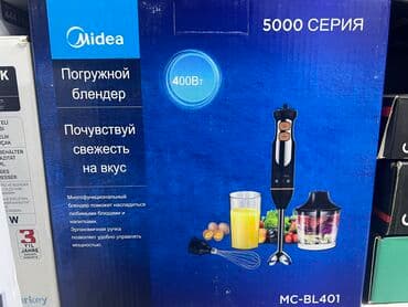 микравалновки: Блендер, миксер, Новый, Бесплатная доставка — 2