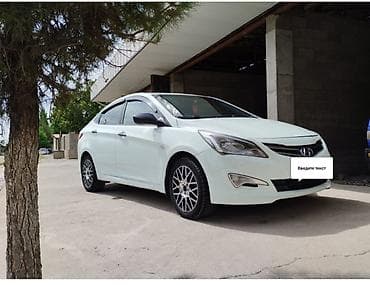 Hyundai Solaris: 2014 г., Механика, Бензин