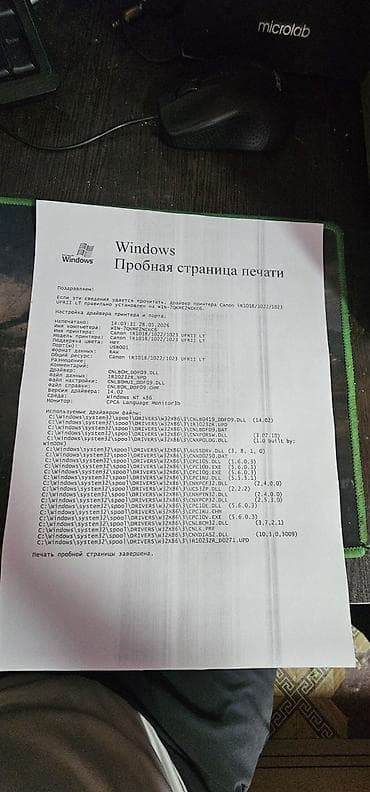 epson l3100: МФУ Canon iR1022A - Лазерное монохромное устройство «3‑в‑1»: печать — 3