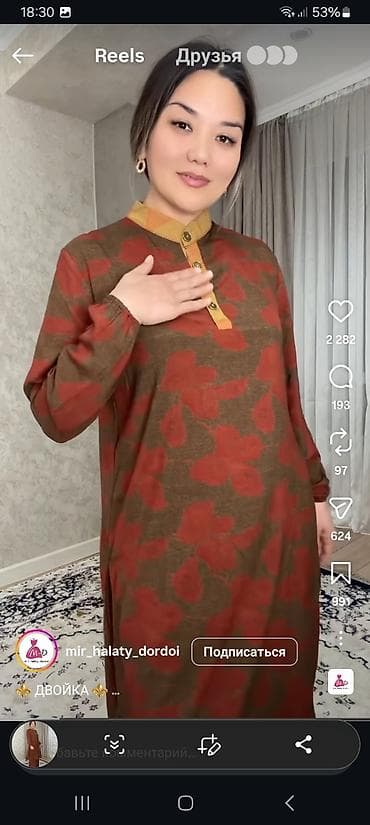 бут киймдер: Двойка женская из мягкого трикотажа: - Свободный комплект: туника — 1