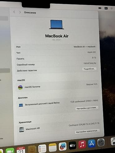 macbook 13 pro: Ультрабук, Б/у, Apple M2, ОЗУ, RAM: 8 ГБ, В рассрочку — 9