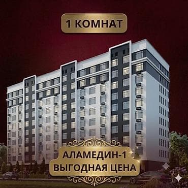 1 комната, 41 м², Элитка, 5 этаж, Евроремонт