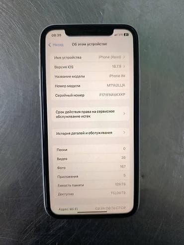 Техника жана электроника: IPhone XR продается 128гб фейс не работает!!! или меняю iPhone 11 — 4
