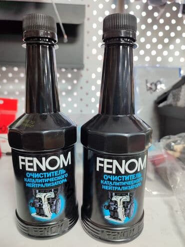 runx alex: Очиститель катализатора Феном. просто добавляется в бак при заправке — 1