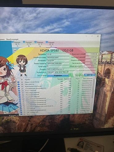 ssd бу: Накопитель, Б/у, ADATA, SSD, 128 ГБ, Для ПК — 10