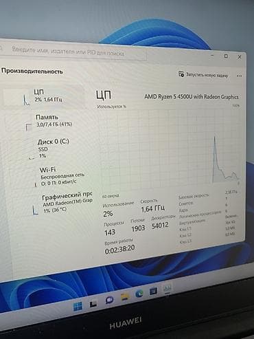 magicbook 14: Ноутбук Huawei (серия MateBook) 14" Ключевые особенности: - Экран 14" — 8