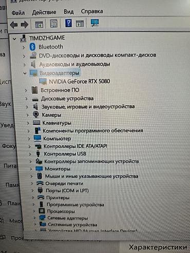 intel i5: Компьютер, ядер - 16, ОЗУ 32 ГБ, Игровой, Новый, Intel Core i7, NVIDIA GeForce RTX 5080, NVMe — 7