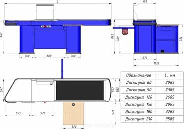кассовое оборудование для магазина: Кассовый бокс - модель ДИСКАУНТ Ширина бокса	1080 Длина — 4