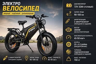 Веломопед Honda, 350 куб. см, Электро, Новый, В рассрочку
