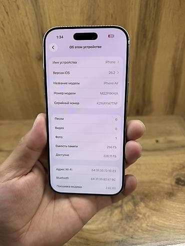 айфон аир: IPhone Air, Б/у, 256 ГБ, Белый, 100 % — 6