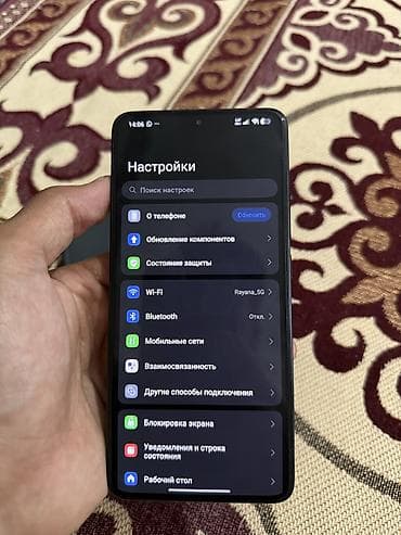 redmi 11 pro max: Poco X7 Pro, Б/у, 256 ГБ, цвет - Черный, 2 SIM, eSIM — 5
