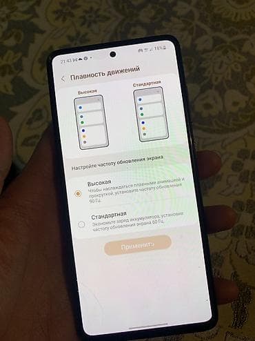xbox 360 hdd: Samsung Galaxy A52 5G, Б/у, 128 ГБ, цвет - Черный, 2 SIM — 5