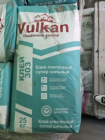 Для кафеля, Усиленный